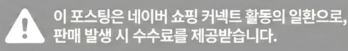 공정위 문구