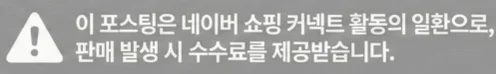 공정위 문구