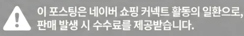 공정위 문구