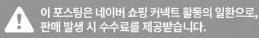 공정위 문구