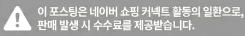 공정위 문구
