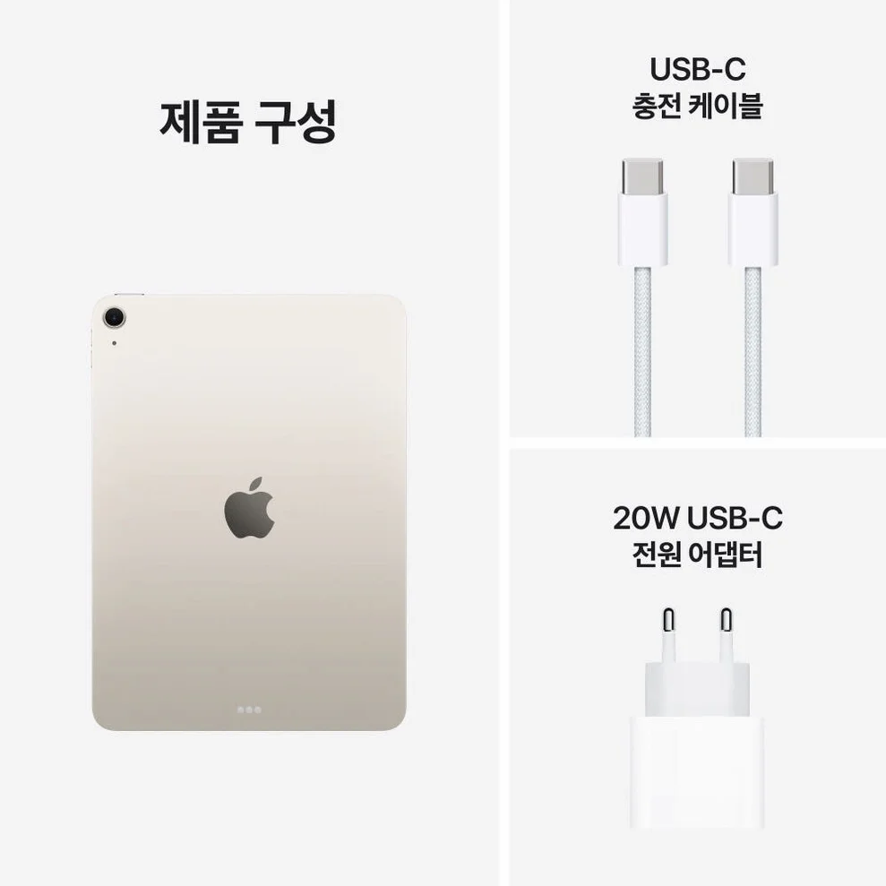 애플 아이패드 에어 11 M4 WiFi 스타라이트, 256GB, WiFi전용 상세 이미지 4