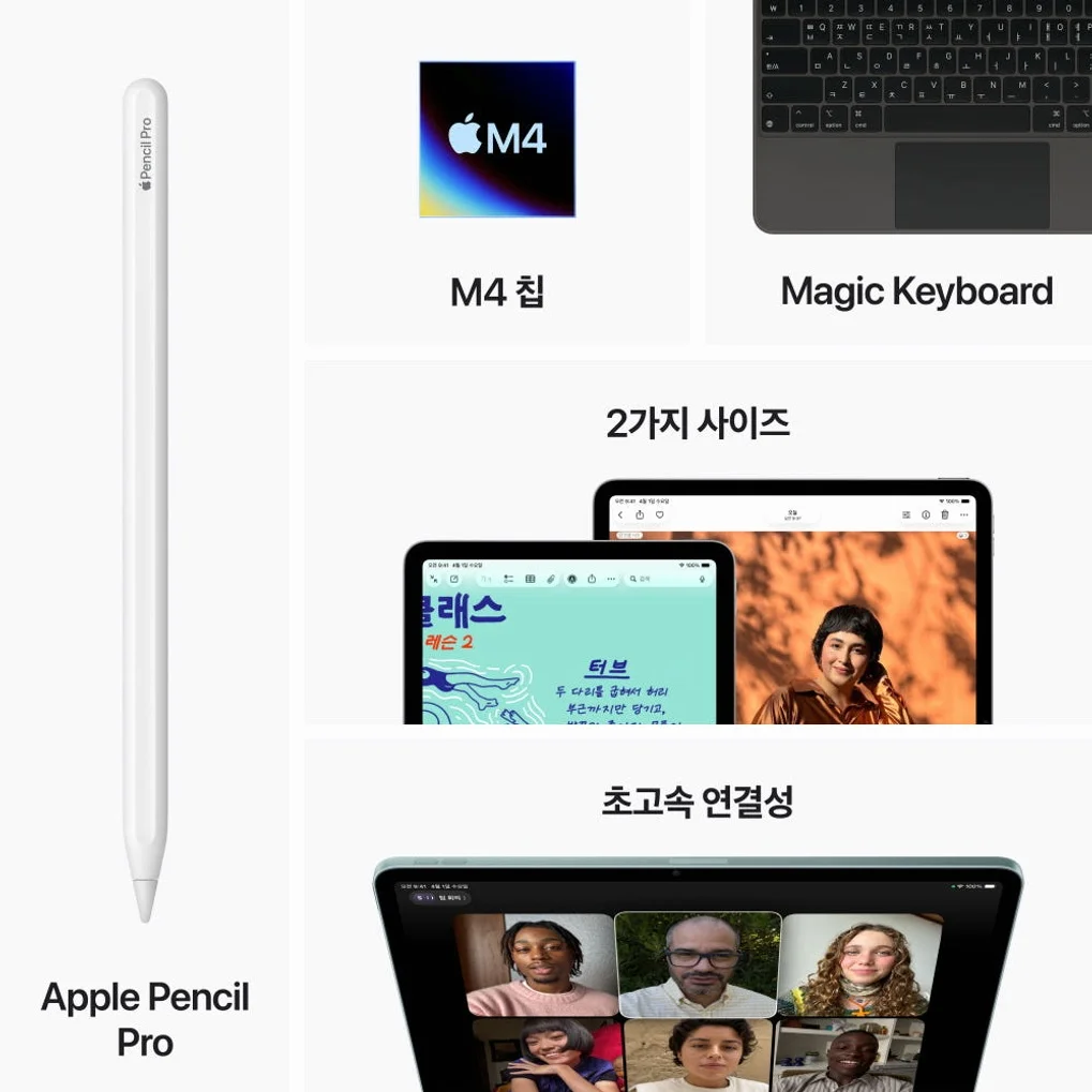 애플 아이패드 에어 11 M4 WiFi 스타라이트, 256GB, WiFi전용 상세 이미지 5