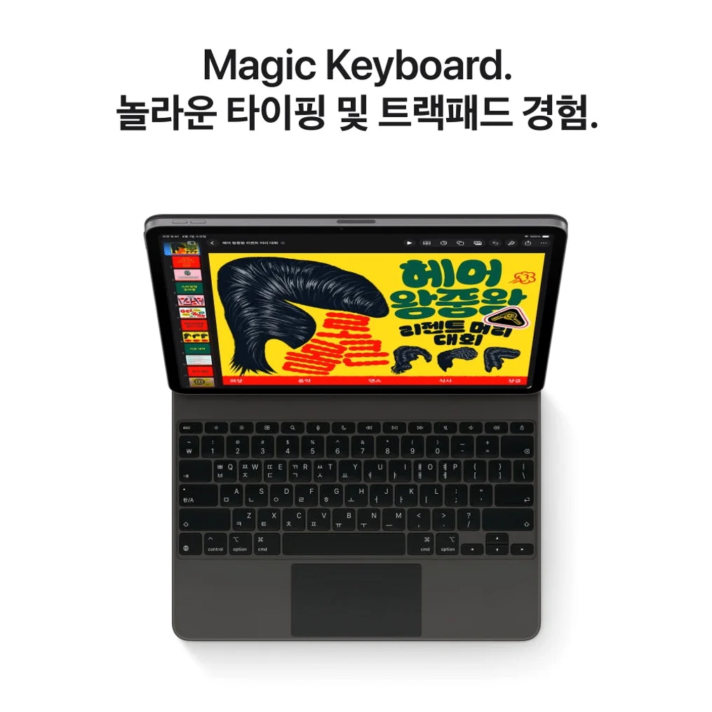 애플 아이패드 에어 11 M4 WiFi 스타라이트, 256GB, WiFi전용 상세 이미지 7