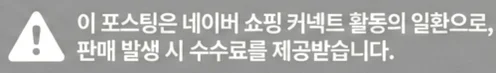 공정위 문구