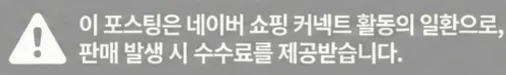 공정위 문구