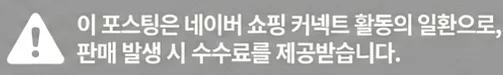 공정위 문구