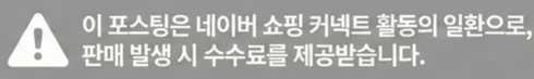 공정위 문구