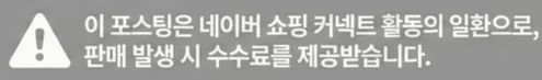 공정위 문구