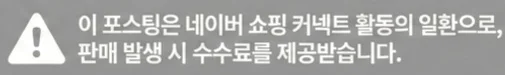 공정위 문구