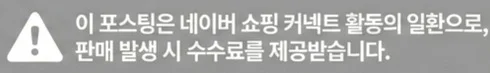 공정위 문구
