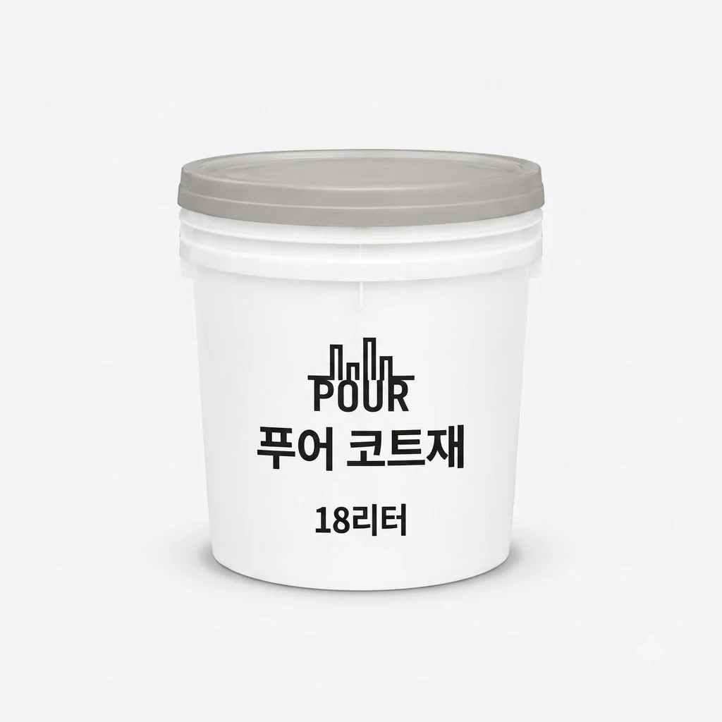 옥상/지붕 셀프 방수 POUR 코트재 18L 누수 걱정 끝내는 가성비 비결