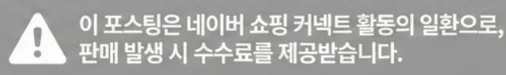 공정위 문구