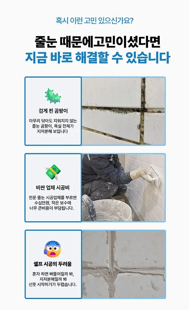 그로홈 헤라퍼티 상세 이미지 3