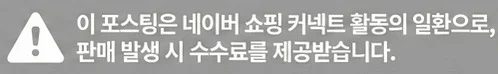 공정위 문구