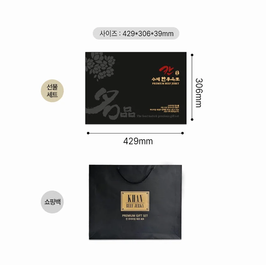 칸 프리미엄 수제 한우육포 선물세트 420g [원산지:국산(인천광역시 서해구)] 상세 이미지 1
