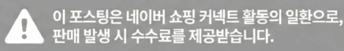 공정위 문구