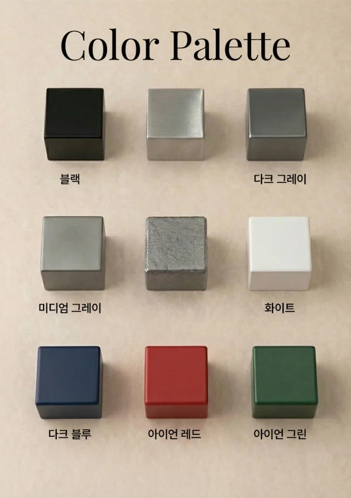 그로홈 철제 코팅 페인트 1L 상세 이미지 1