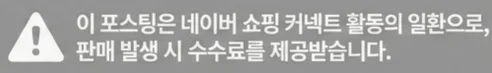 공정위 문구