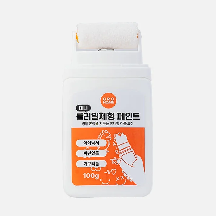 그로홈 롤러일체형페인트 미니 상세 이미지 1