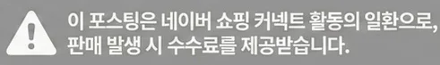 공정위 문구