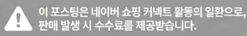 공정위 문구
