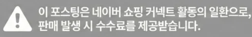공정위 문구