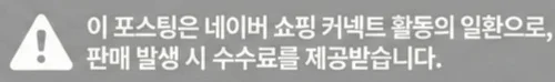 공정위 문구