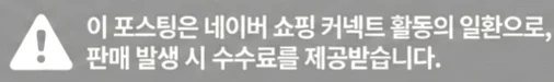 공정위 문구