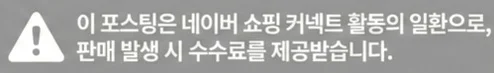 공정위 문구