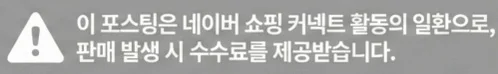 공정위 문구