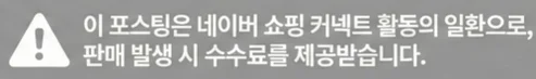 공정위 문구