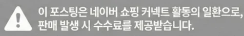 공정위 문구