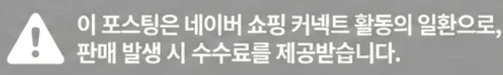 공정위 문구