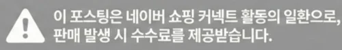 공정위 문구