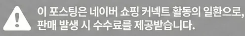 공정위 문구
