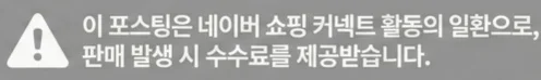공정위 문구
