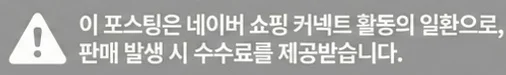 공정위 문구