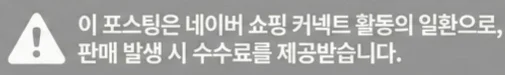 공정위 문구