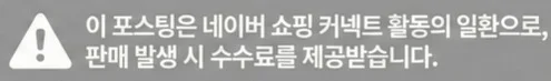 공정위 문구