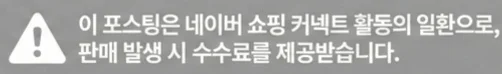 공정위 문구