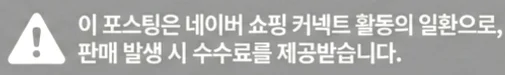 공정위 문구