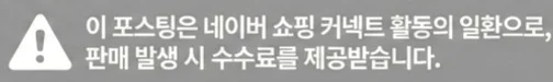 공정위 문구