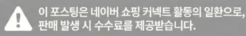 공정위 문구