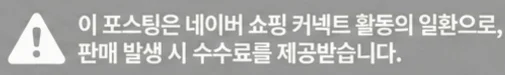 공정위 문구