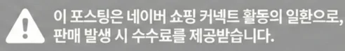공정위 문구