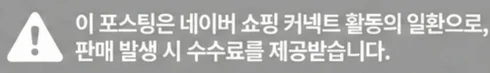 공정위 문구