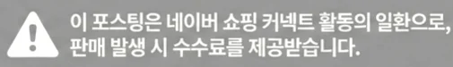 공정위 문구