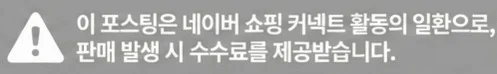 공정위 문구