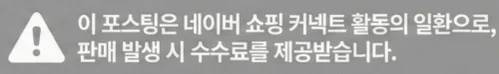 공정위 문구